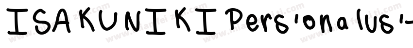 ISAKUNIKI Personalus字体转换